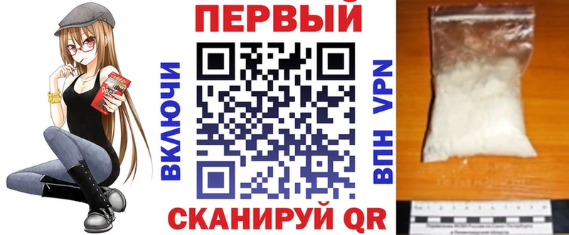 АМФ 98%  купить наркоту  Урай 