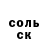 Амфетамин 97% Blessed Chishanga