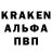 АМФЕТАМИН 97% Marcum Egorkin