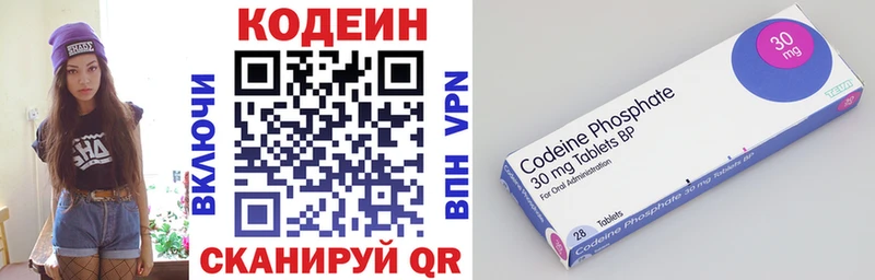 shop состав  МЕГА ССЫЛКА  Кодеиновый сироп Lean Purple Drank  Урай  сколько стоит 