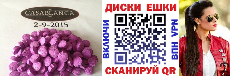 как найти наркотики  Урай  Экстази Punisher 