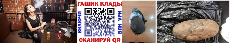 ГАШ hashish  Урай 