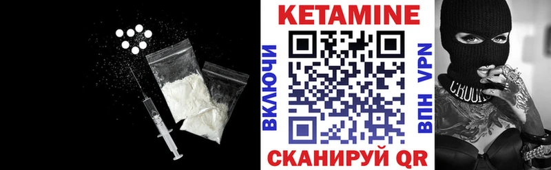 КЕТАМИН ketamine купить закладку Урай