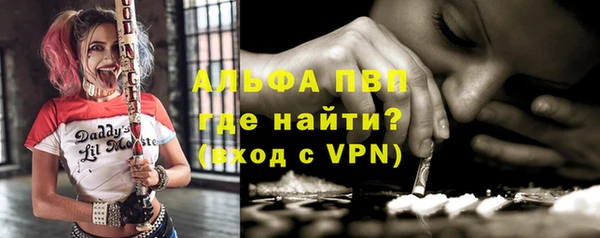 таблы Алексин