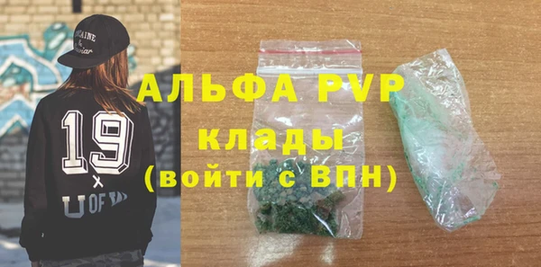 таблы Алексин