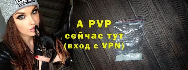 таблы Алексин