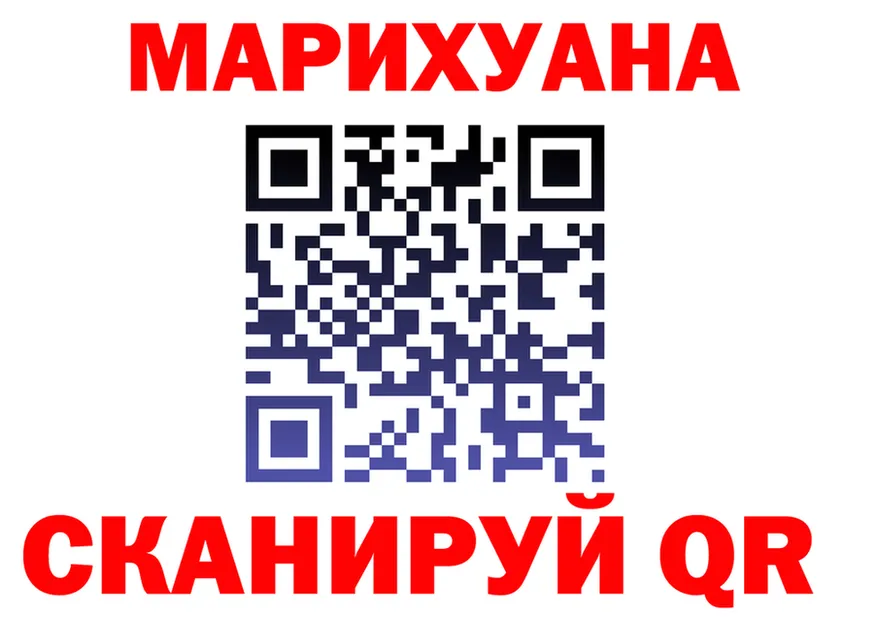 Марихуана индика зеркало shop mega Урай