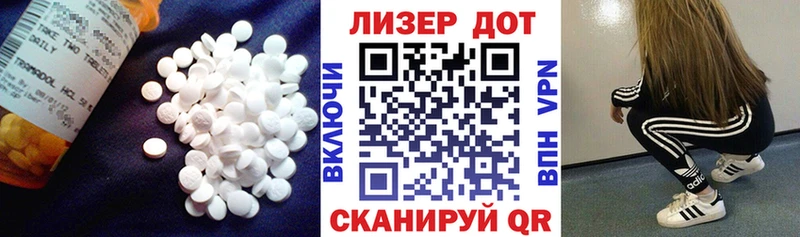 OMG ссылка  Урай  ЛСД экстази кислота 