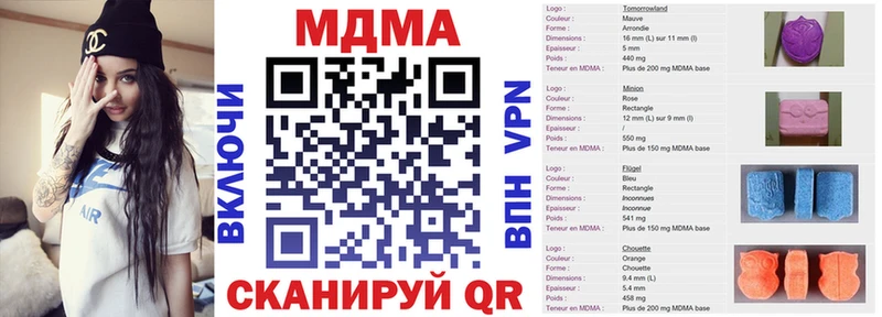 МДМА кристаллы  Урай 