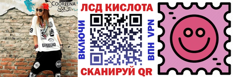 как найти   Урай  Марки NBOMe 1,5мг 