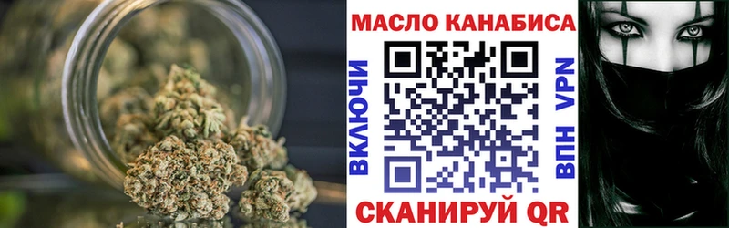 Дистиллят ТГК жижа  продажа наркотиков  Урай 